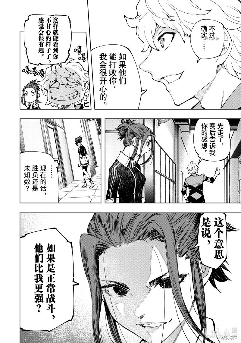 第113话
