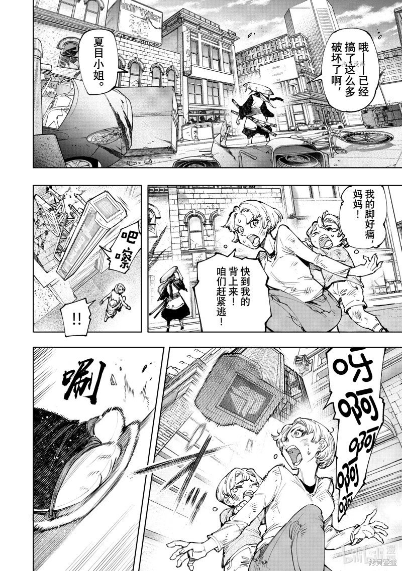第113话
