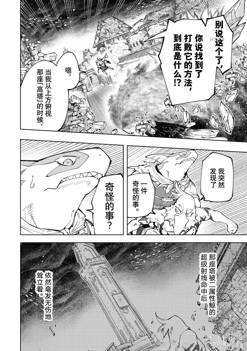 第121话