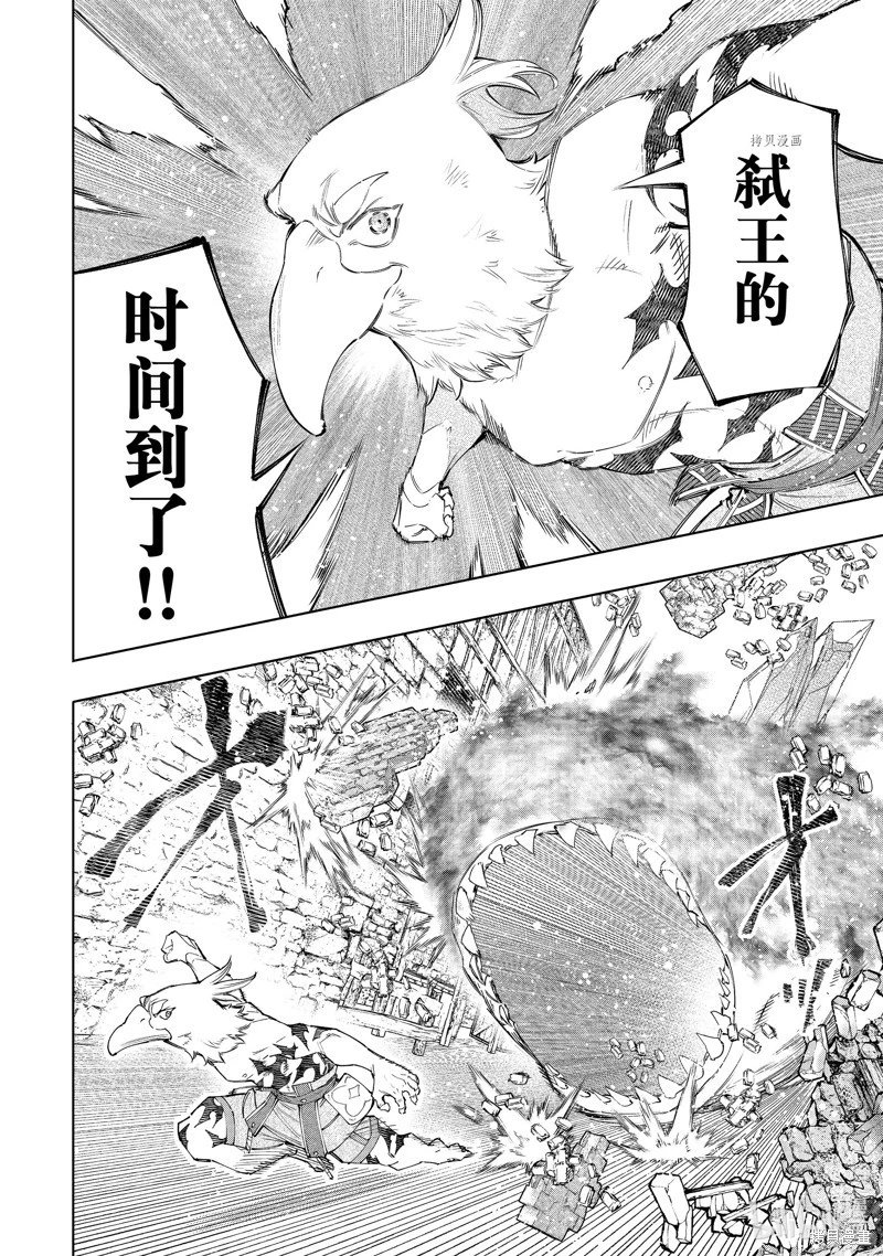 第121话