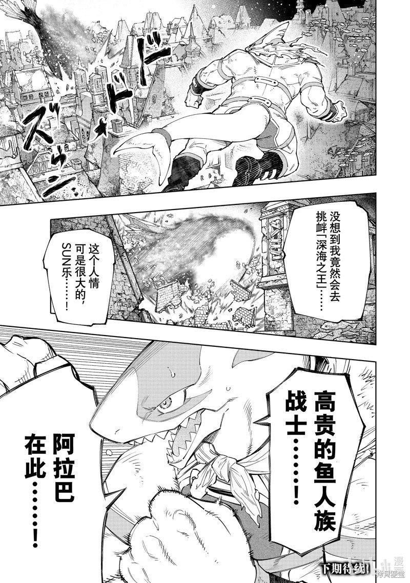 第121话