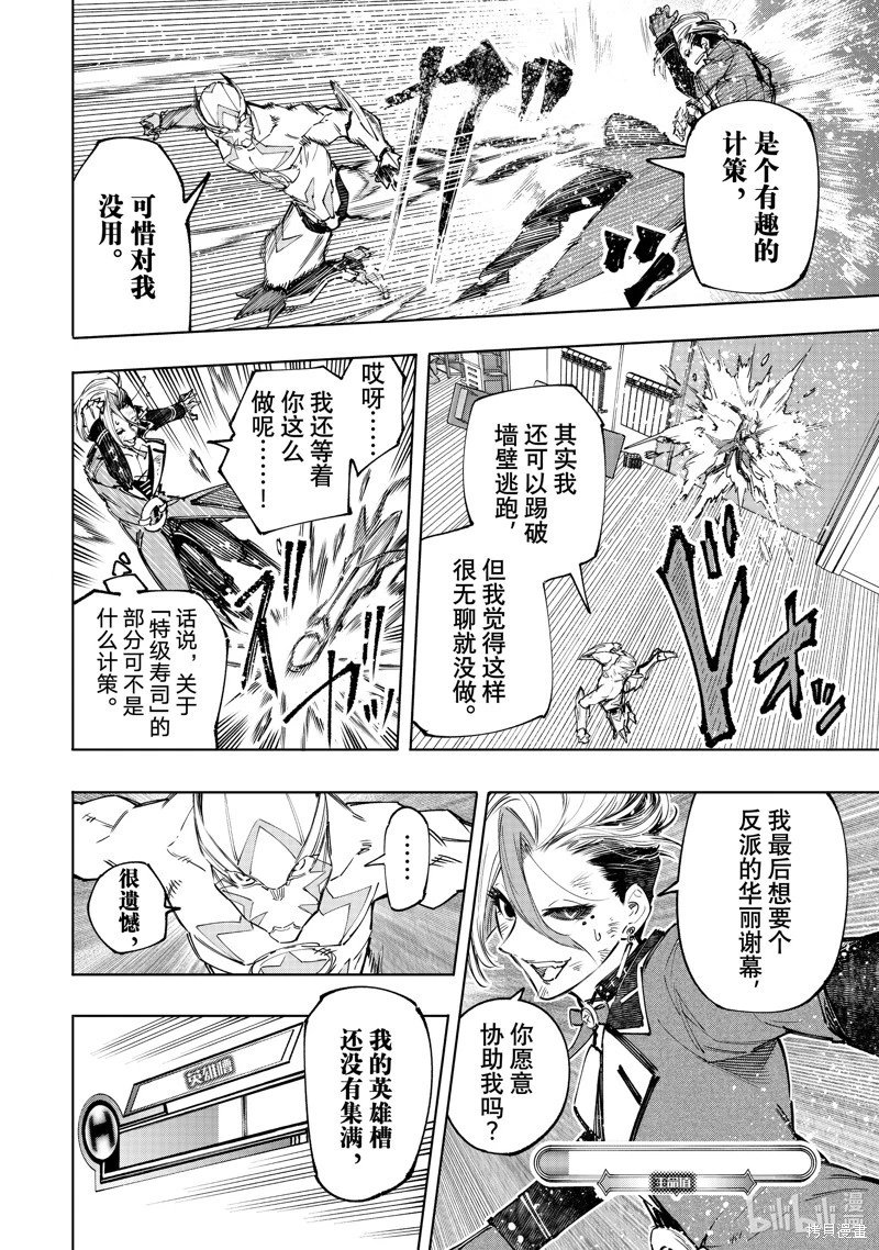 第139话