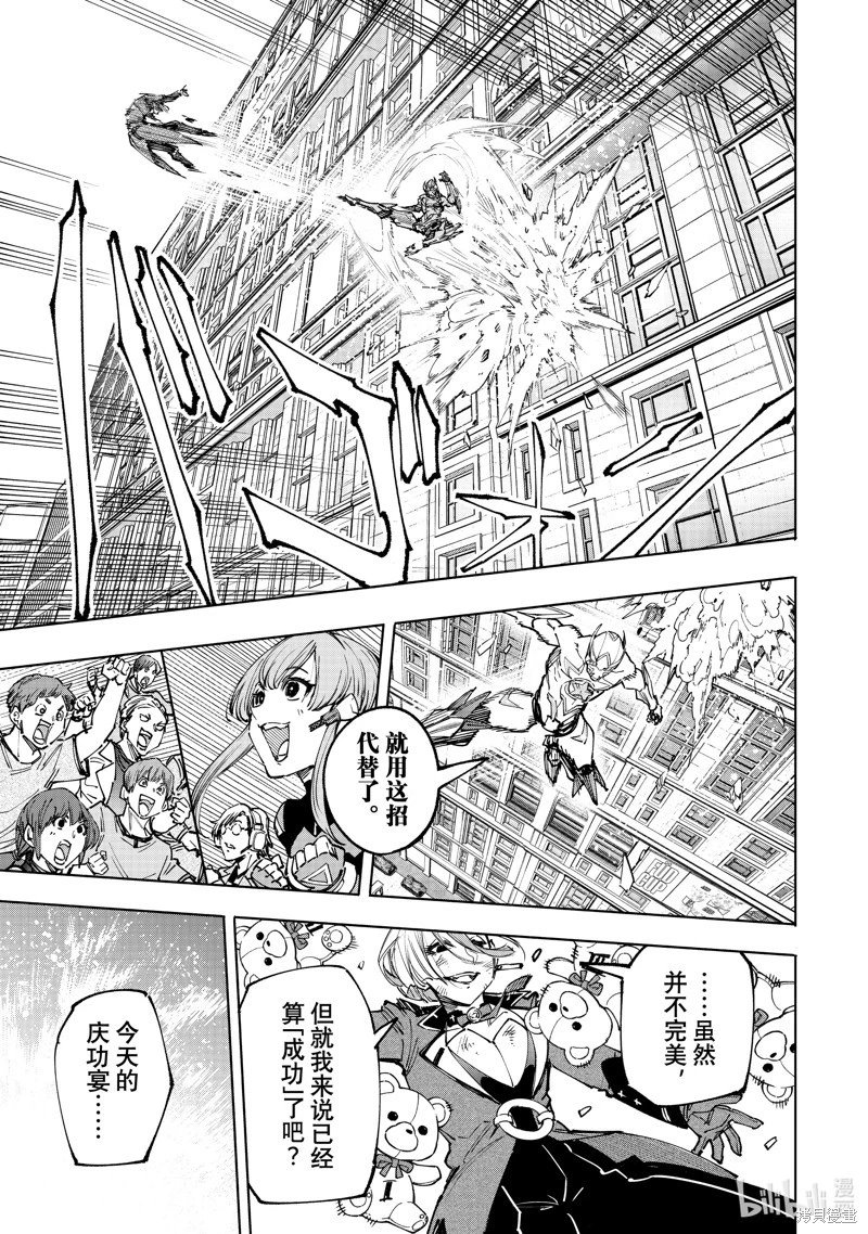 第139话
