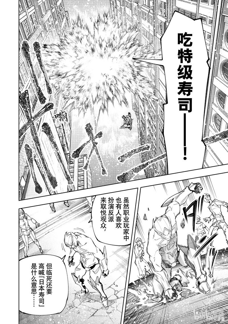 第139话