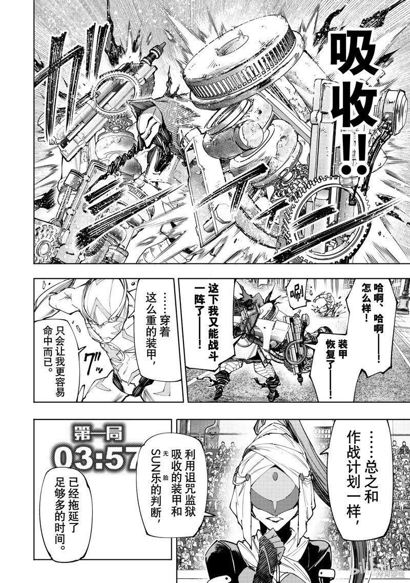 第141话