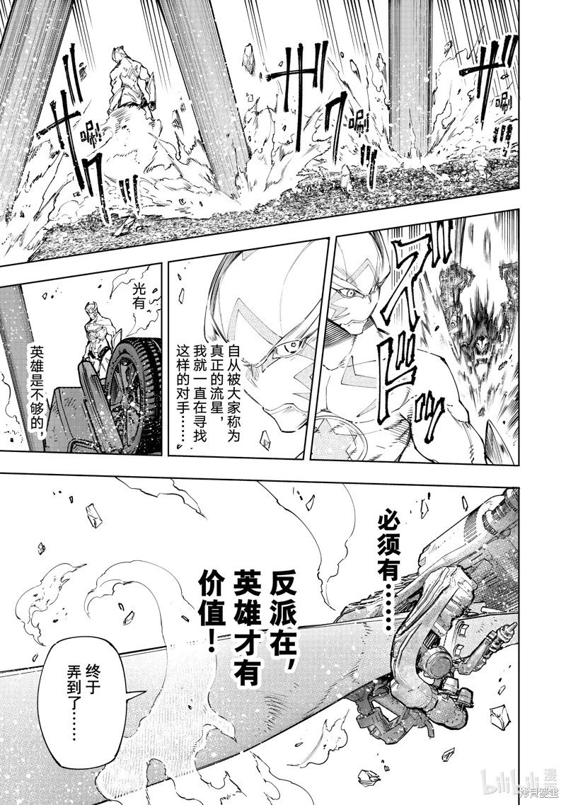 第145话