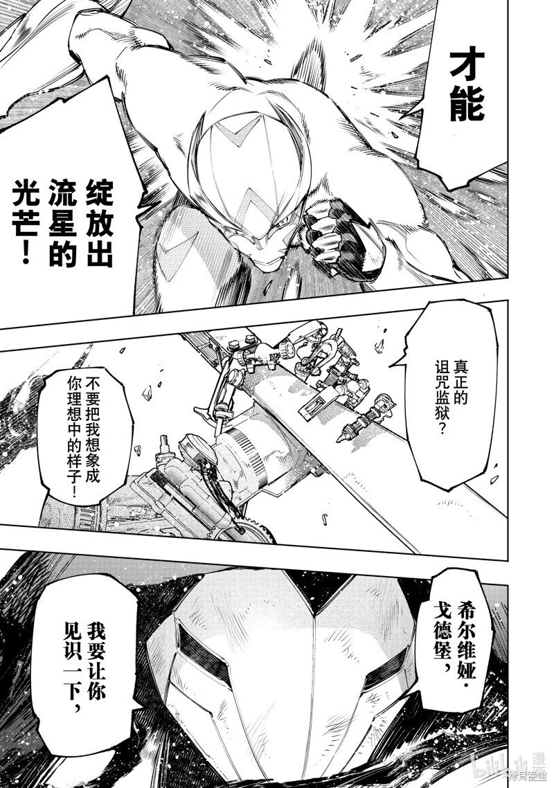 第145话