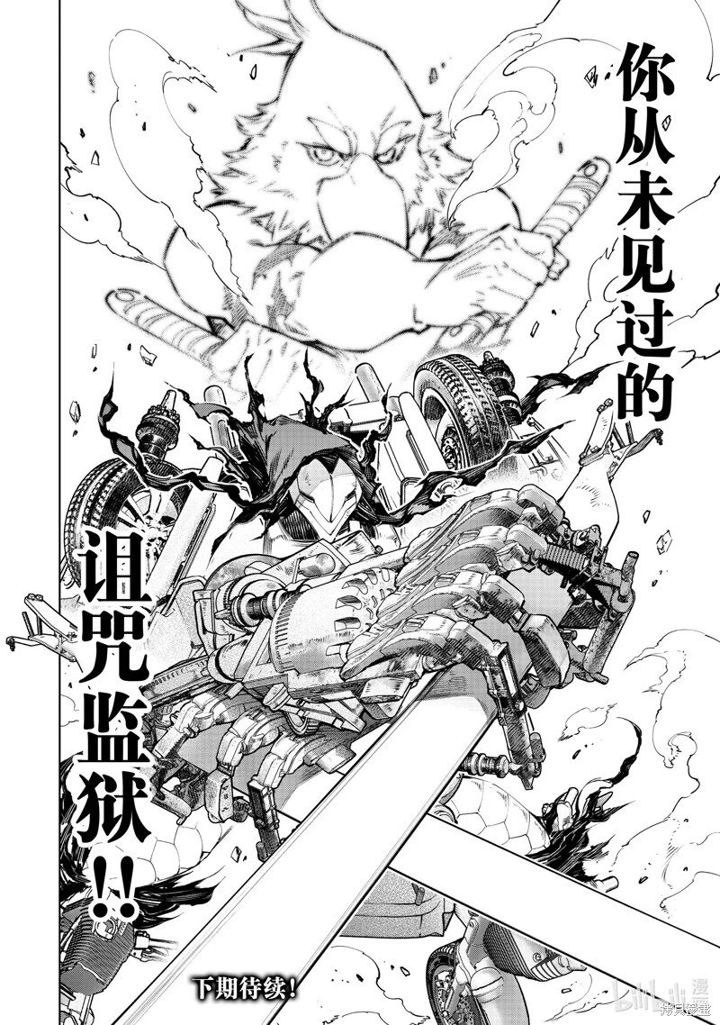 第145话