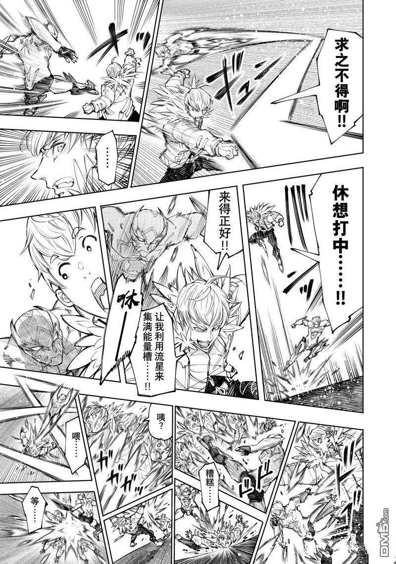 第155话 试看版