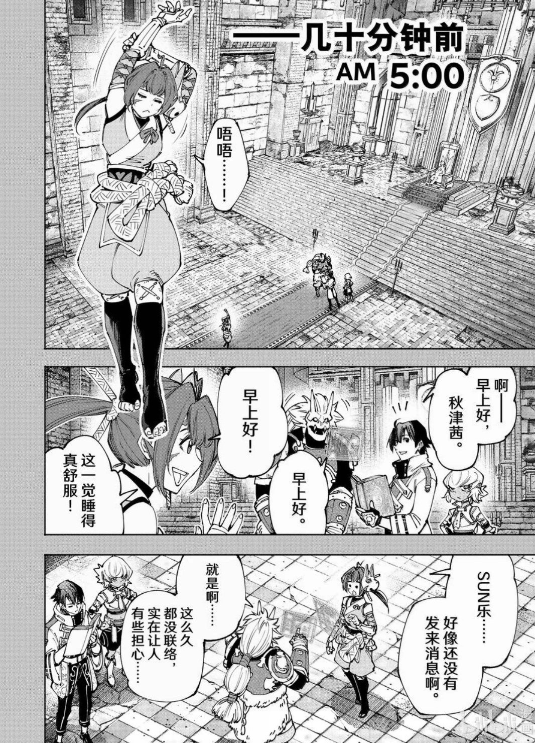 第180话