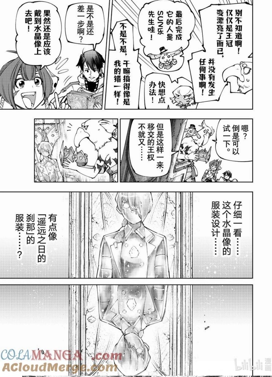 第180话