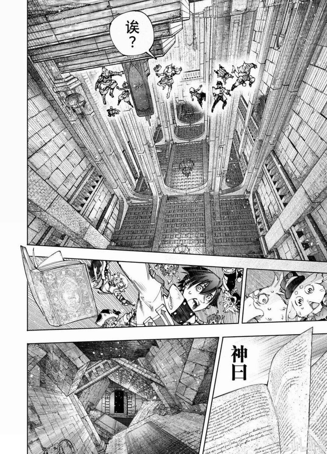 第180话