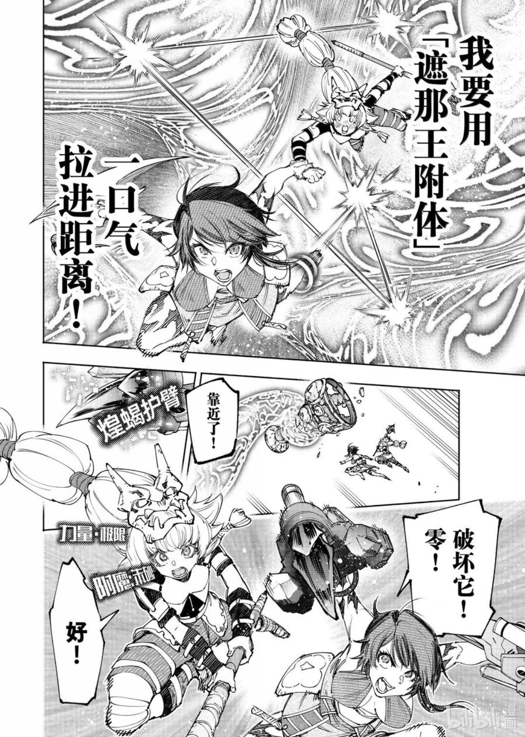 第186话