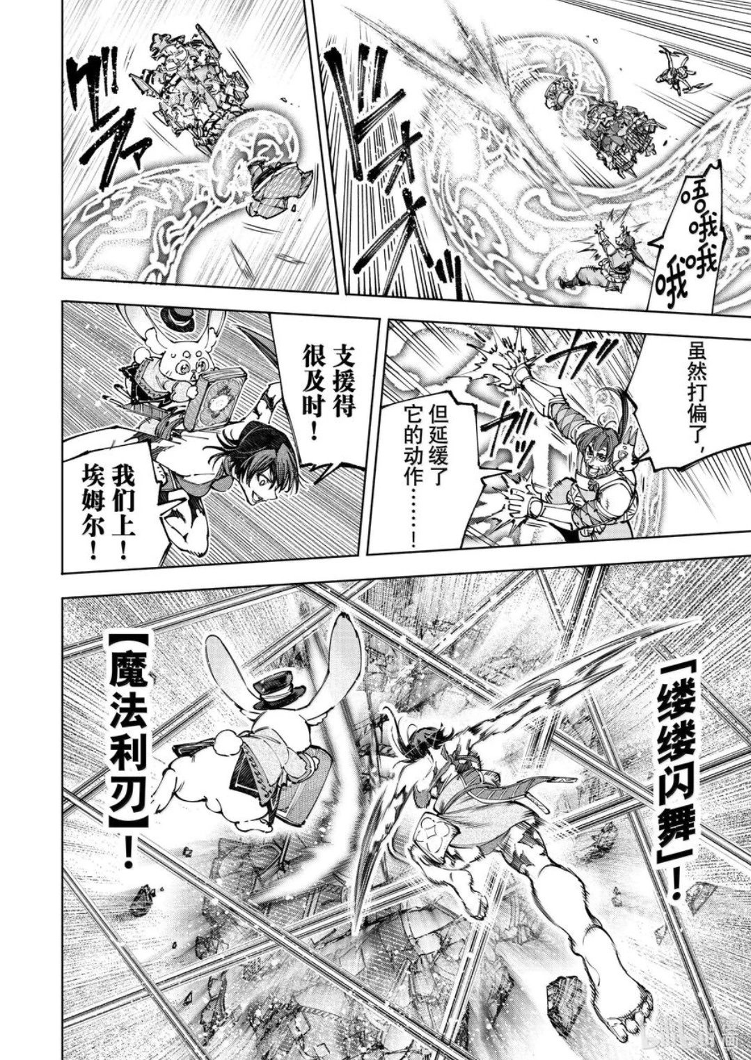 第188话