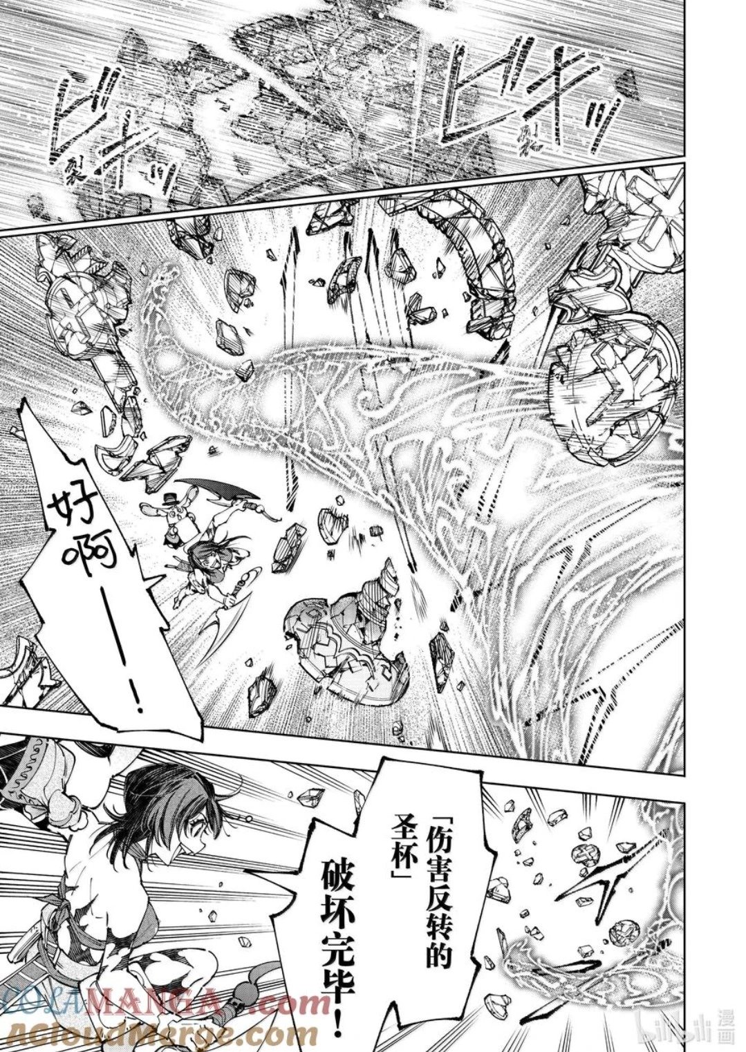 第188话