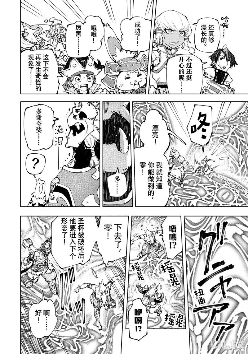 第189话