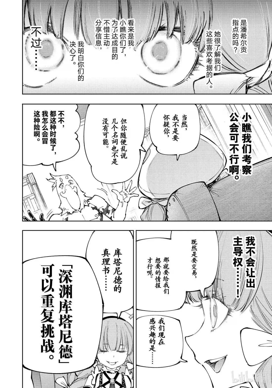 第223话