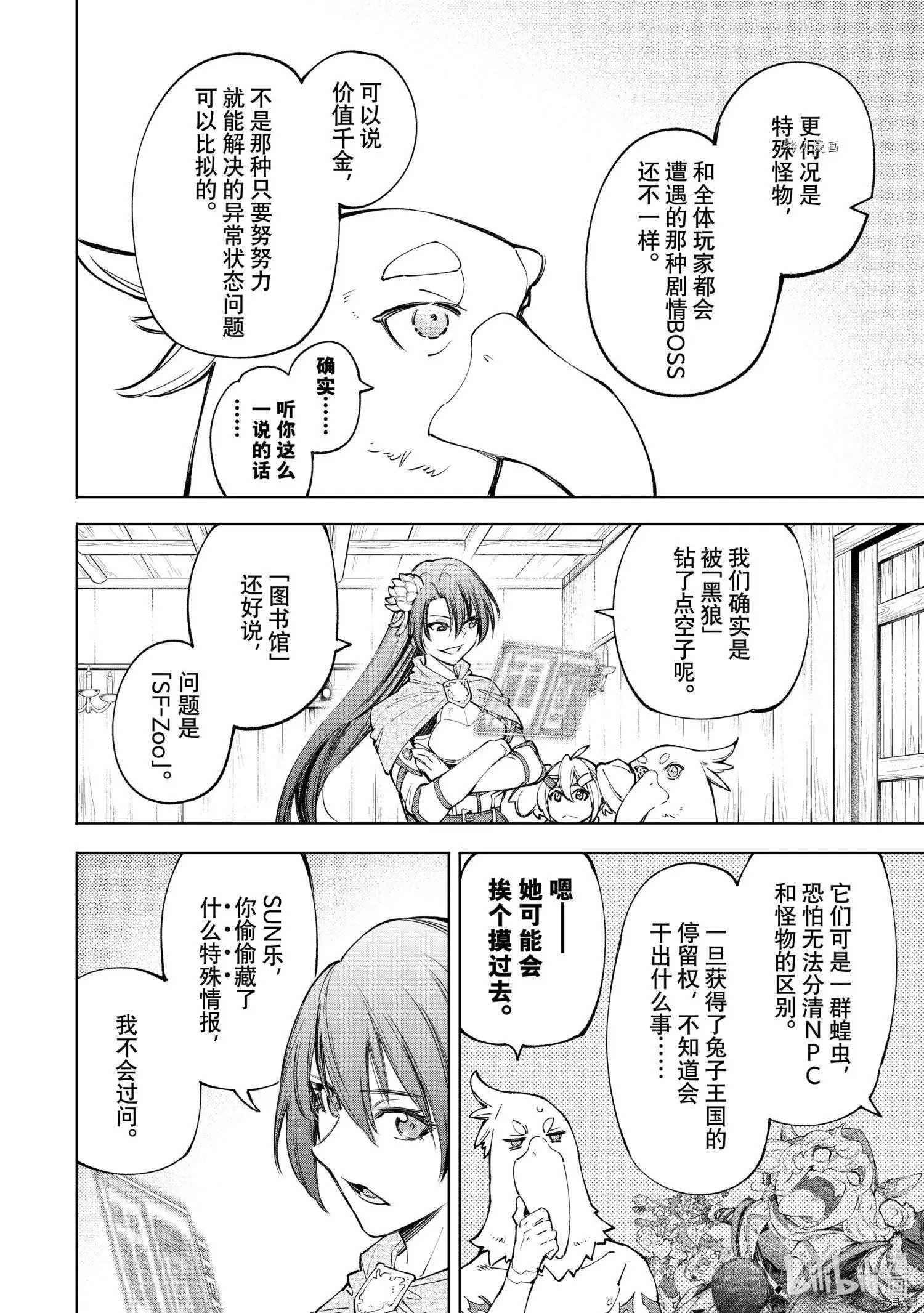 第65话