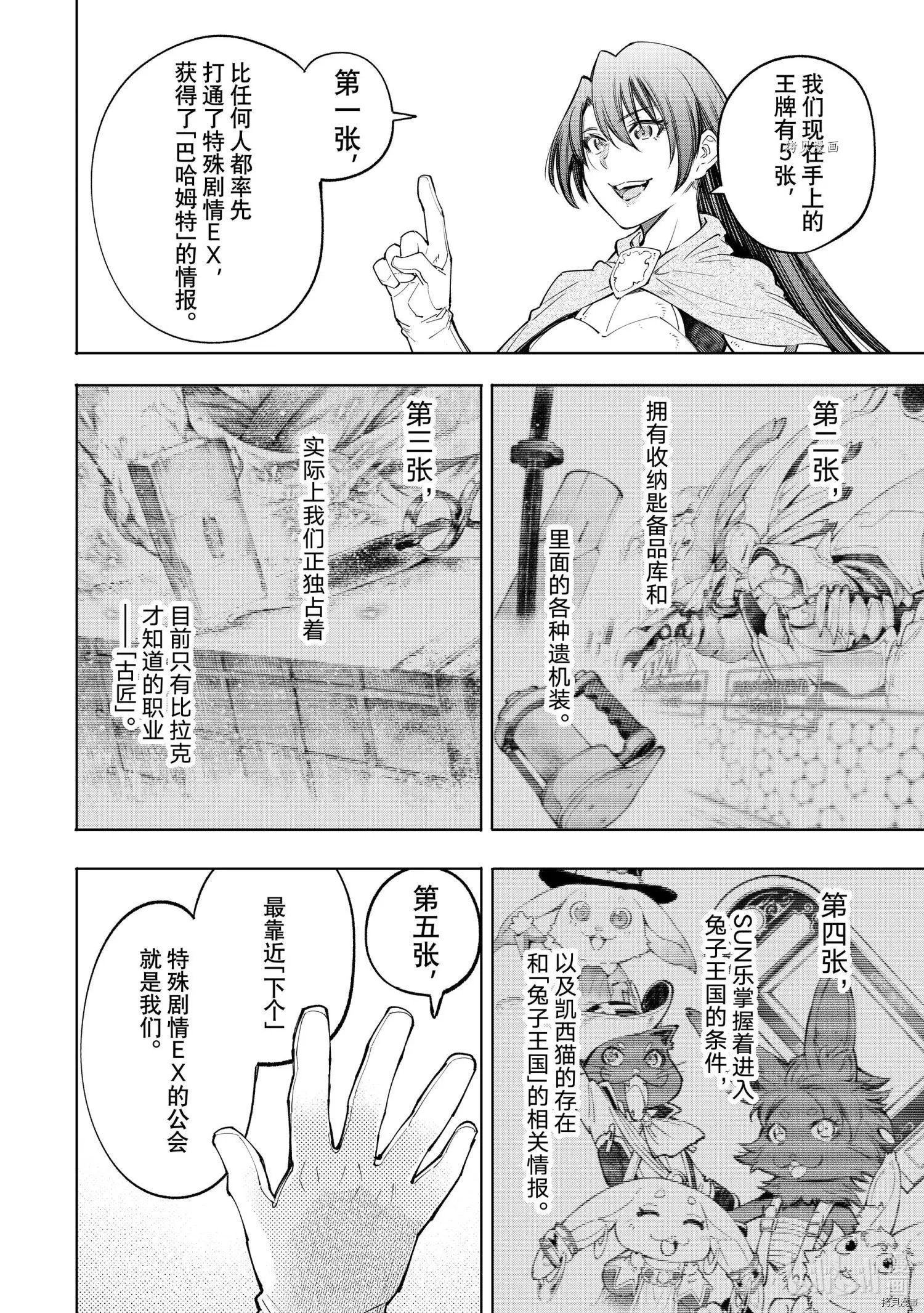 第65话