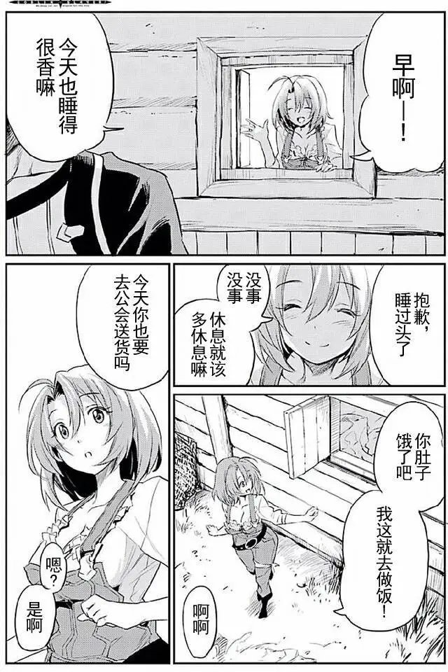 第10回