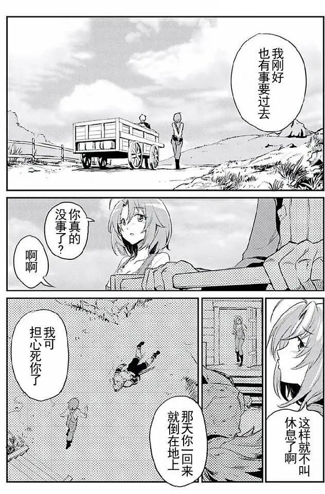 第10回