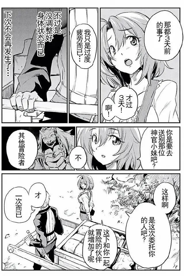 第10回
