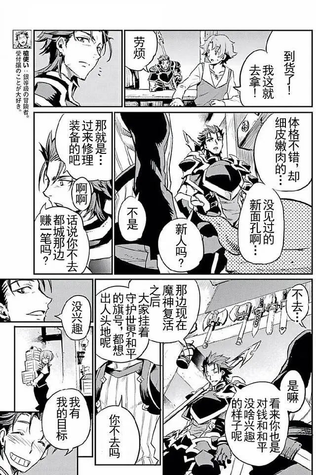 第10回