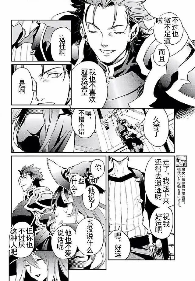 第10回