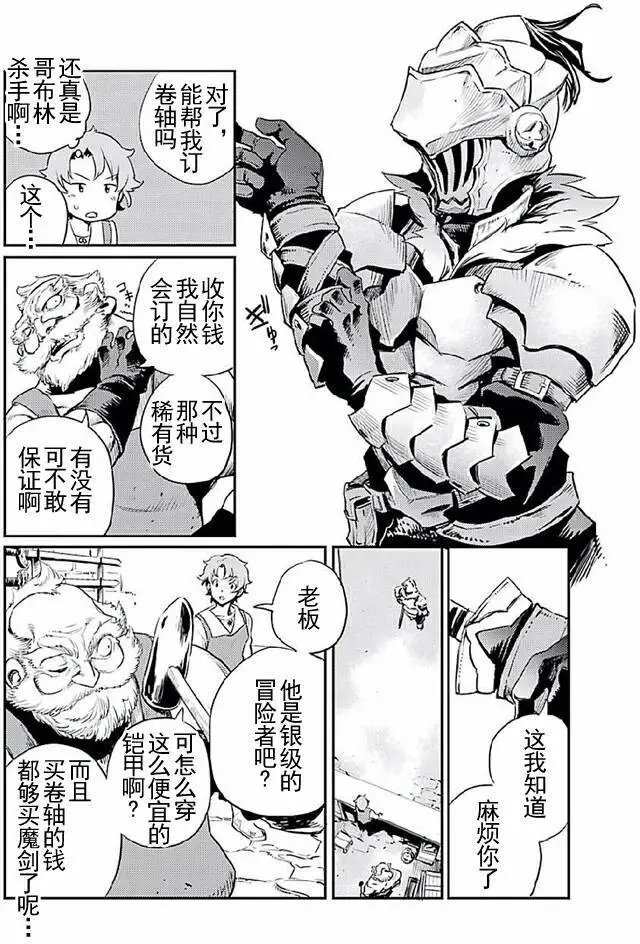 第10回