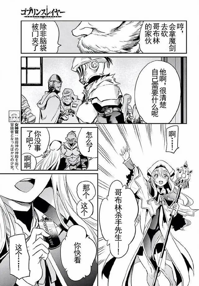 第10回