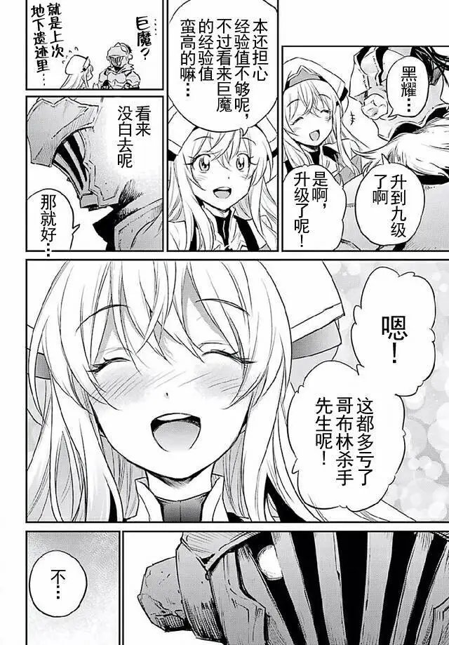 第10回