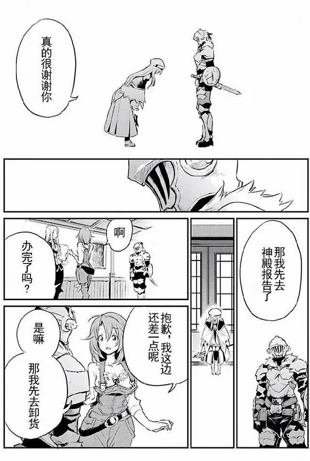 第10回
