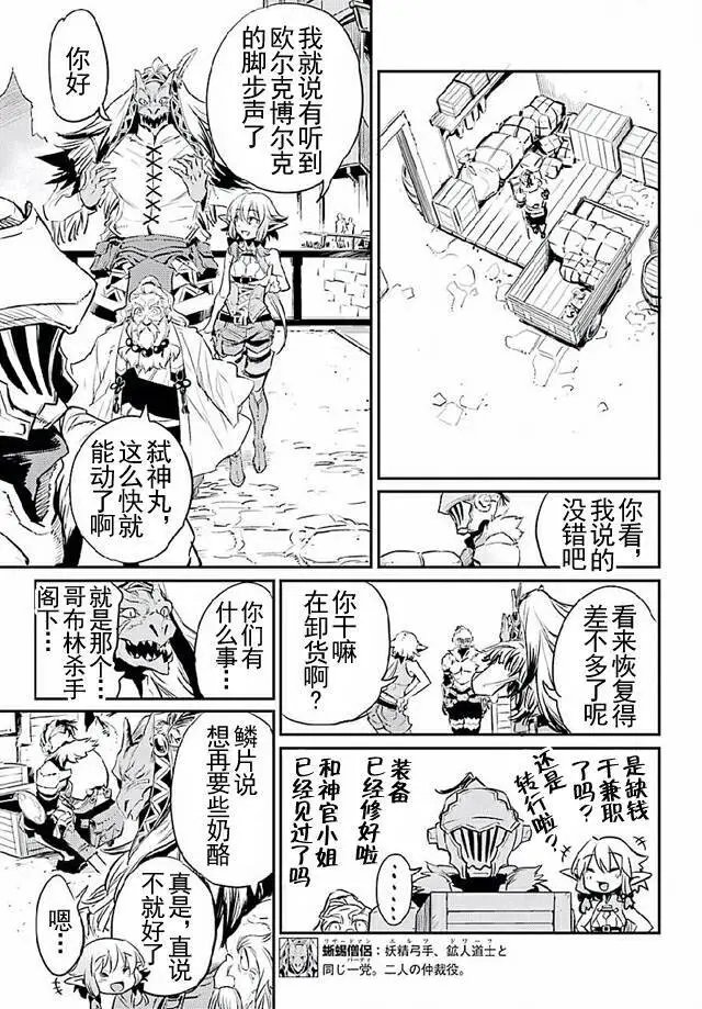 第10回