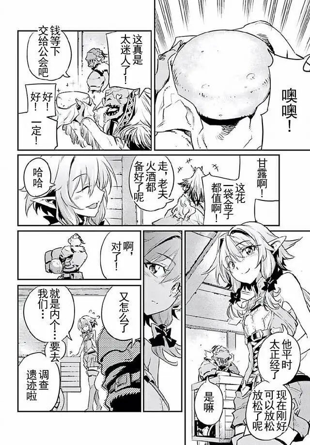 第10回