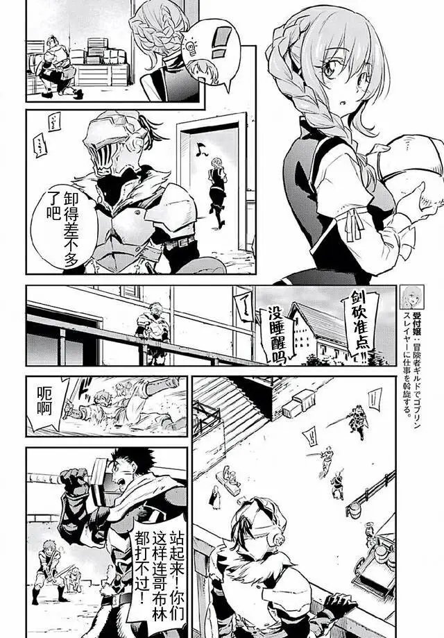 第10回