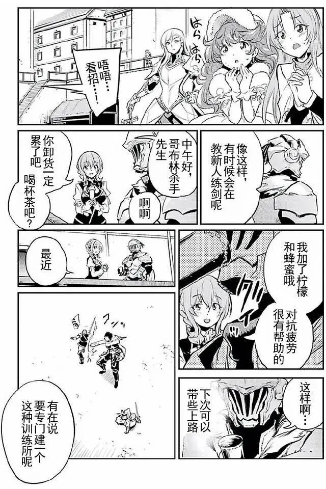 第10回