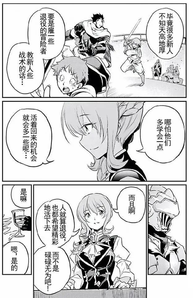 第10回
