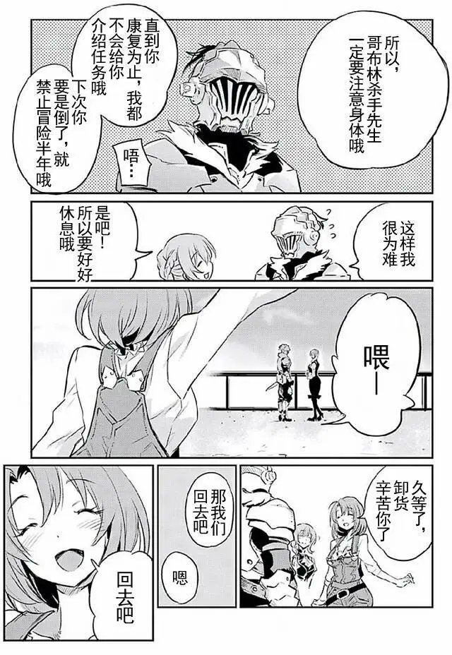 第10回