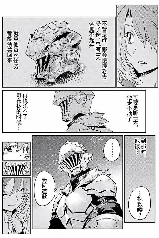 第10回