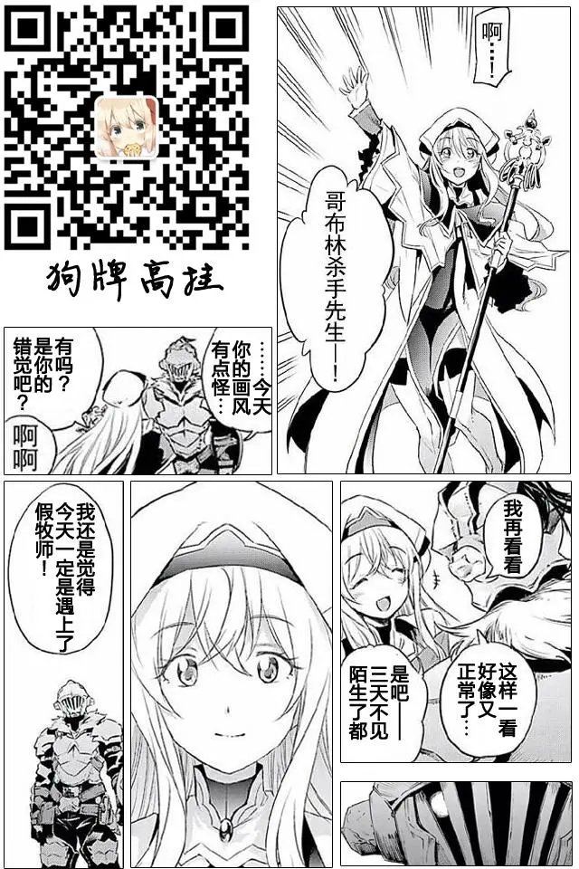 第10回