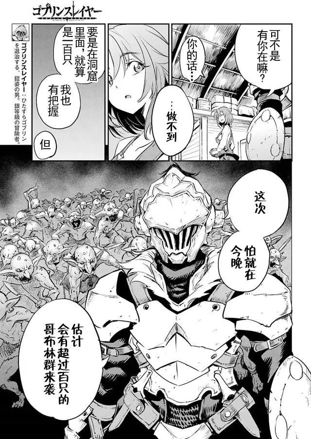 第11回
