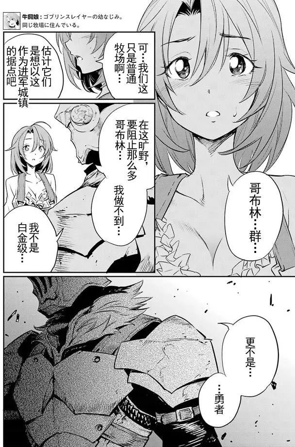 第11回