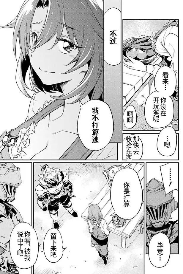 第11回