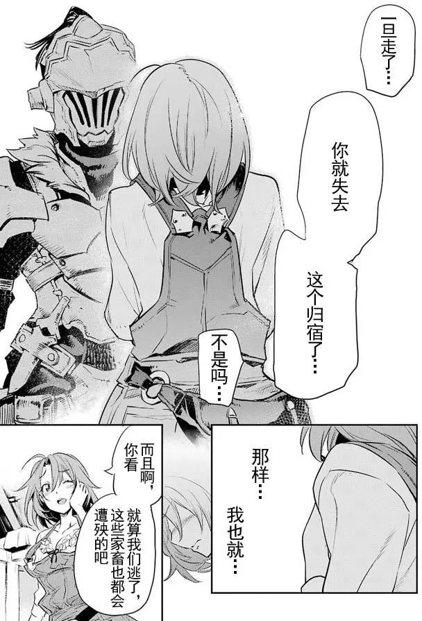 第11回