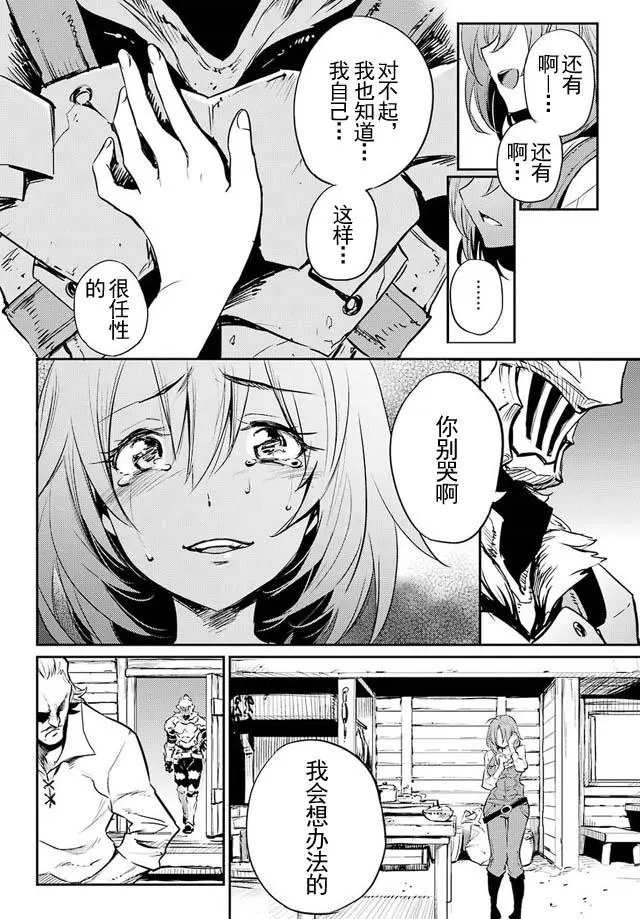 第11回