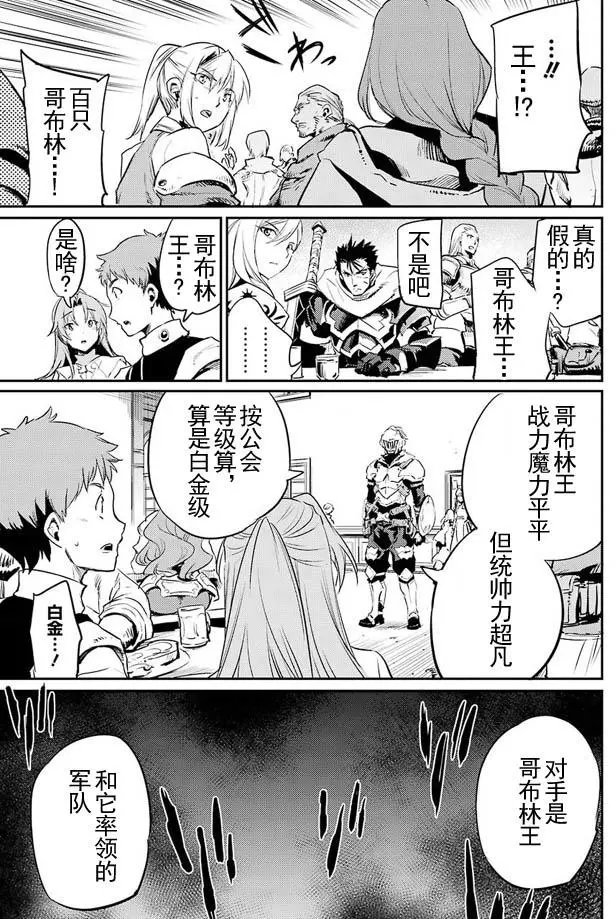 第11回