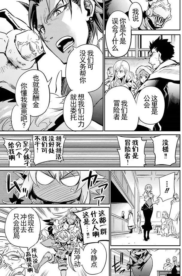 第11回