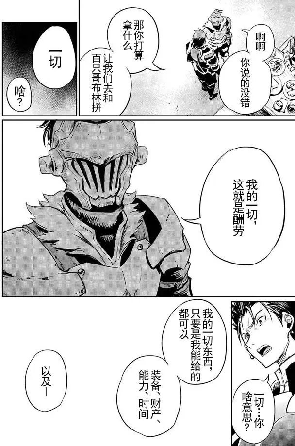 第11回