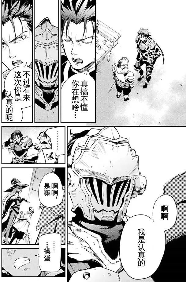 第11回
