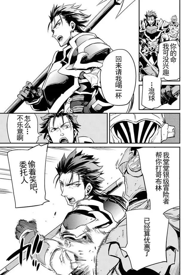 第11回